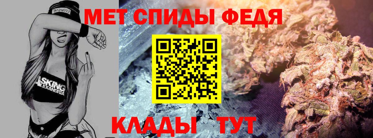 Амфетамин  Amphetamine VHQ  Вход с VPN  Зеленодольск 