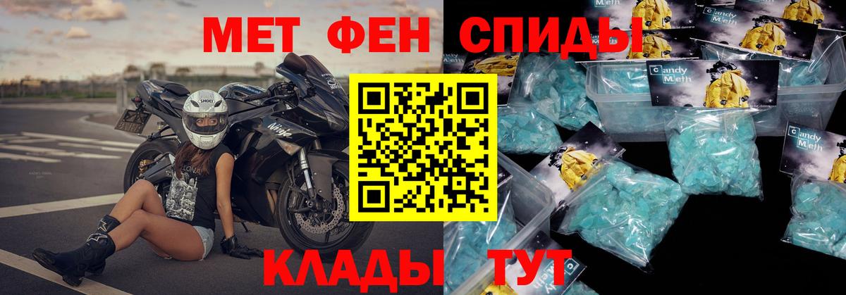 АМФЕТАМИН Розовый Зеленодольск
