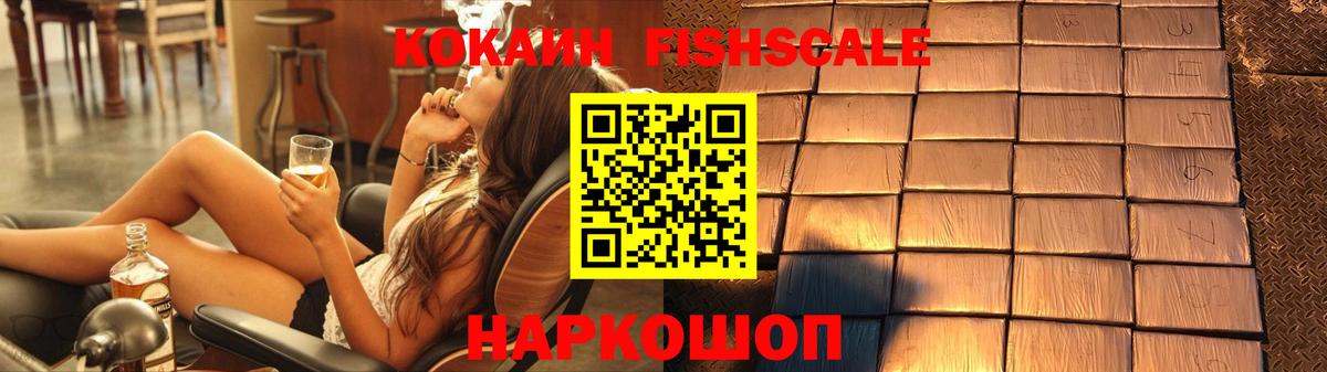 КОКАИН Боливия  Вход с VPN  Зеленодольск  КОКАИН Колумбийский 