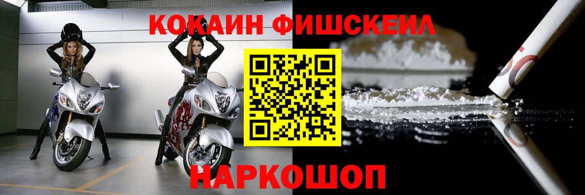 Мефедрон кристаллы  ГЕРОИН  Наркошоп  МАРИХУАНА  Зеленодольск  Вход с VPN  ГАШИШ  КОКАИН  Лсд 25 