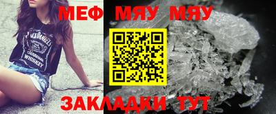 а пвп мука Донецк