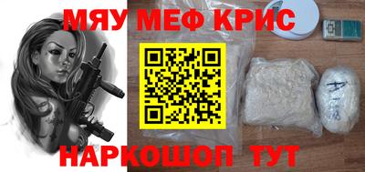 мескалин Донской