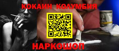мескалин Донской