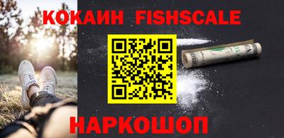 мескалин Донской