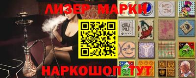 марки lsd Дубна