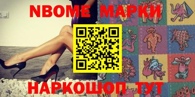 марки lsd Дубна