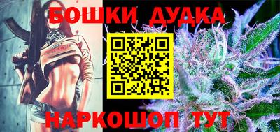 а пвп мука Донецк