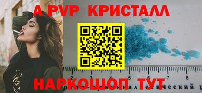 мескалин Донской