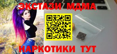а пвп мука Донецк