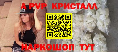 мескалин Донской