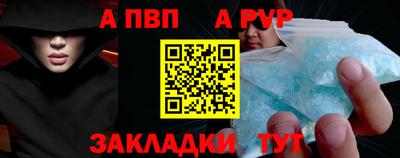 а пвп мука Донецк