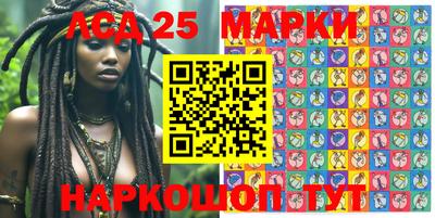 марки lsd Дубна