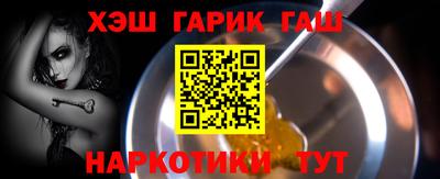а пвп мука Донецк