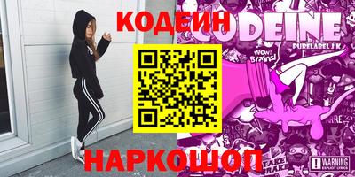 мескалин Донской