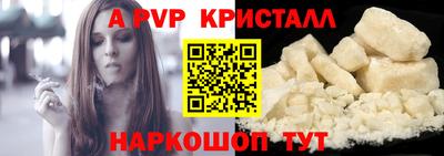 мескалин Донской