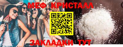 а пвп мука Донецк