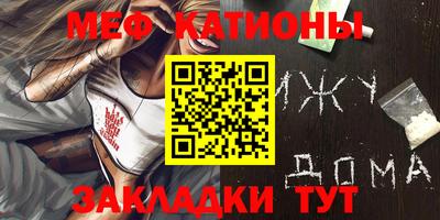 мескалин Донской