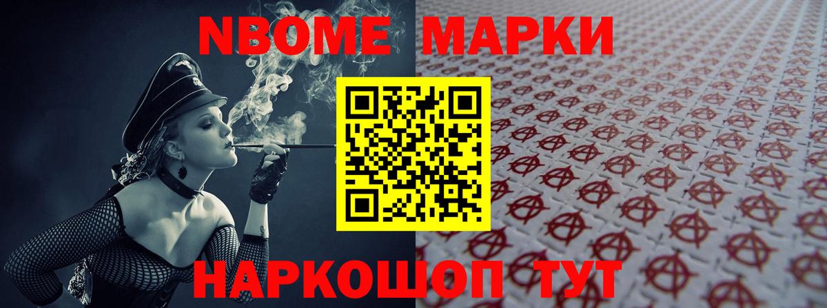 LSD-25 экстази ecstasy  Вход с VPN  Зеленодольск 