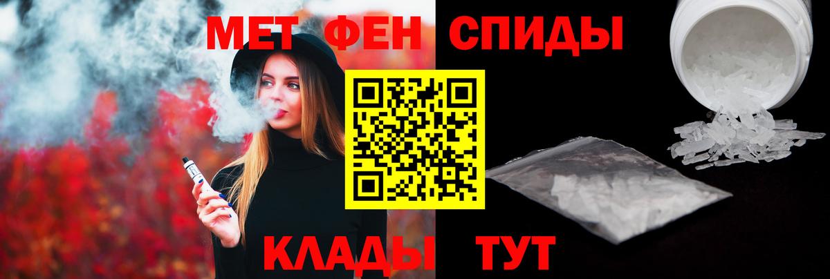 Первитин витя Зеленодольск