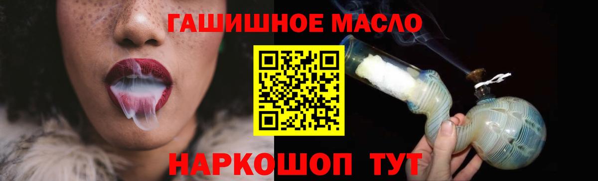 Дистиллят ТГК концентрат  где купить наркоту  Вход с VPN  Зеленодольск  Дистиллят ТГК жижа 