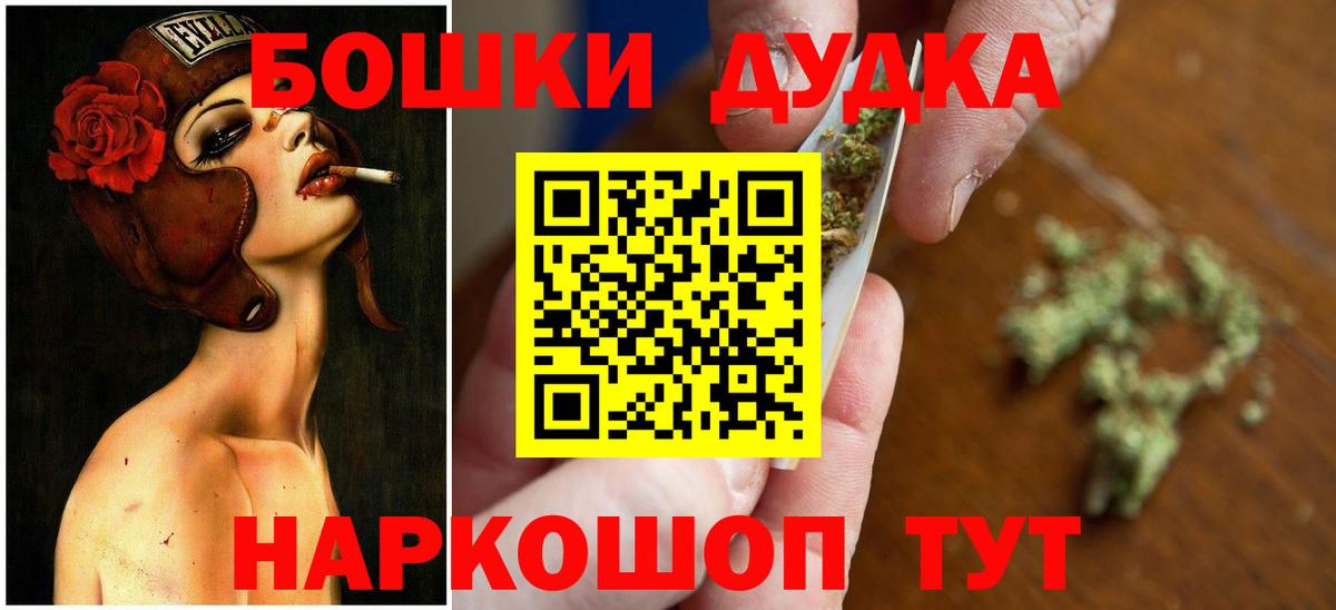 Марихуана AK-47 Зеленодольск